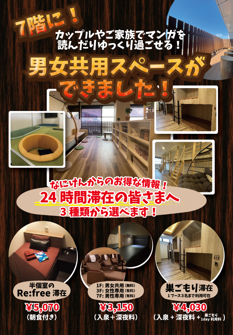 当時のメディア報道・掲載写真